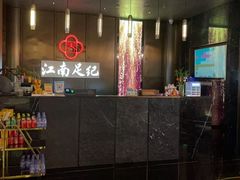 -江南足纪·影院足道·轻奢SPA(京基水贝店)