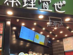 -公园前(地铁站)