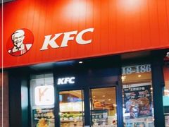 门面-肯德基(盘龙奥莱店)