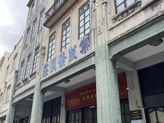 -汕头市小公园