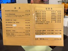 -侯哥面馆(瑞景店)