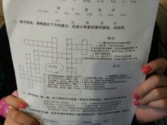 -做了不起的80后