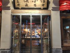 -兰溪小馆(首经贸店)