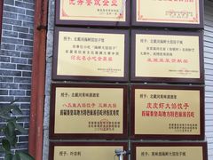 -地方名吃海鲜大馅蒸饺(北戴河店)