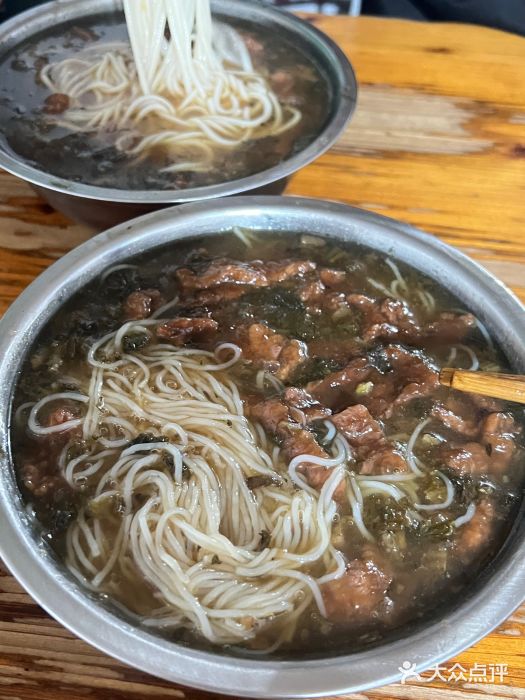 老火车站牛肉粉图片