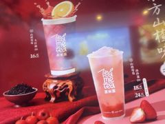 -呷哺呷哺 黄金牧场 (回龙观港龙店)