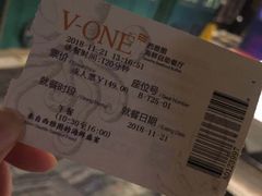 -V-ONE西雅图海鲜自助餐厅(仓山万达广场店)