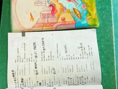 -华兴日语学校(总校)