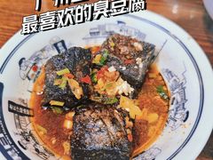 -黑白电视长沙小吃(悦汇城店)