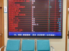 -沈阳沈大医院