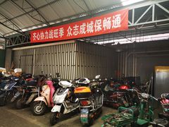 -中国邮政(新华路支局)