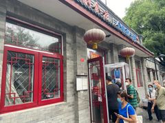 门面-赵府街副食店