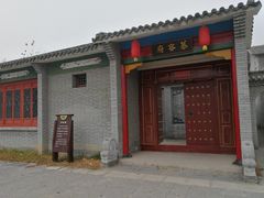 -焦岗湖影视城
