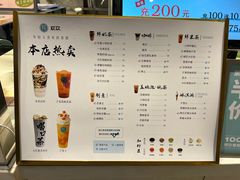 -欢饮(王府井总店)