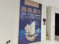 -汕头市博物馆