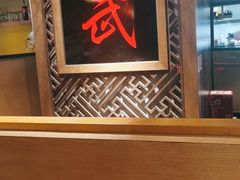 大堂-令狐冲·活鱼馆(宝龙店)