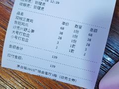 -茅台镇网红溶洞餐厅·茅帮菜馆