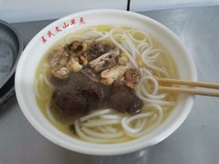 鸡汤米线-文山荷鲜居(翠湖店)