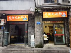 -老街无刺鲫鱼