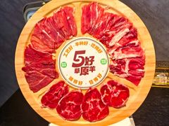 -阳坊涮肉(西直门凯德mall店)