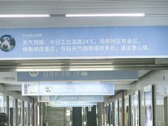 -飞翔公园(地铁站)