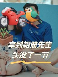 -小熊维尼高端儿童摄影(宝安旗舰店)