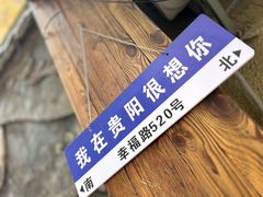 -金牌罗记肠旺面(蔡家街店)