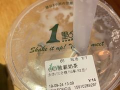 -1点点(望京SOHO店)