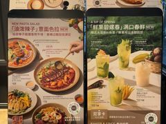 -BAKER&SPICE(祥云小镇店)