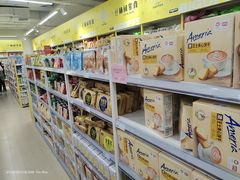 -BIGOFFS 超级折扣(仁恒伊势丹店)