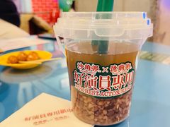 -憶廟街 X 沙角邨(太古城店)