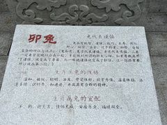 -海南文笔峰盘古文化旅游区