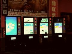 金逸国际影城-金逸影城(名汇店)