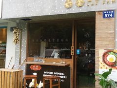 门面-星平鸡饭·粤菜小炒(印象城旗舰店)