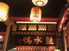 -南京大牌档(中关村店)