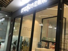 -MODJO•木左眼镜(云玺万科里店)