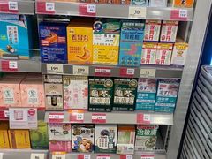 -万宁(新城市广场店)