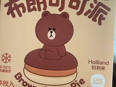 -好利来(龙首印象城店)