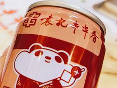 -袁记串串香(北国店)