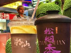 -茶月山·潮汕工夫茶饮(乐峰广场店)