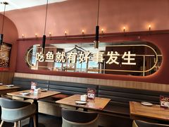 -鱼酷活鱼烤鱼(静安大融城店)