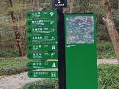 -杭州植物园