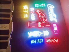 门面-湘江大码头·龙虾馆(渔人码头一店)