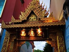 -品德宏·孔雀宴的发源地(金塔园店)