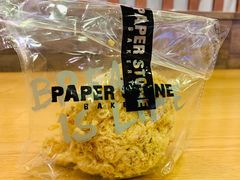 -PAPER STONE BAKERY(天汇广场店)
