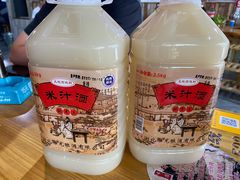 -袁家水泊水浒烤肉(白金店)
