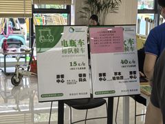 -同里国家湿地公园