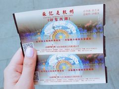 -印象西湖·最忆是杭州实景演出
