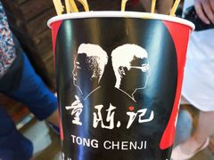 -童陈记重庆冷串串(食宝街店)