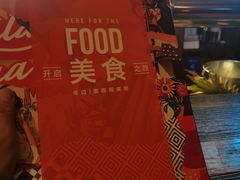 -Q MEX 库迈墨西哥餐吧(三里屯店)